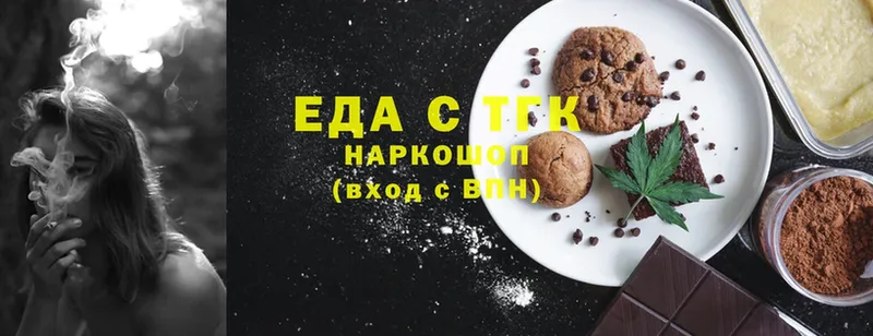 где продают   Бабаево  мега ссылка  Еда ТГК марихуана 