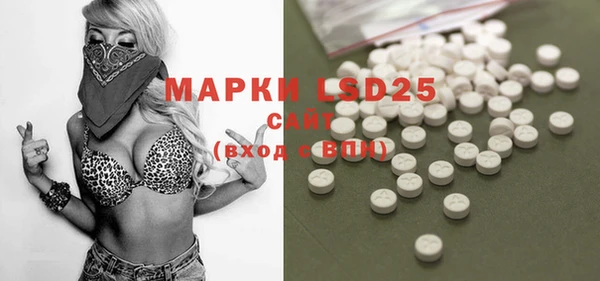 марки lsd Волосово