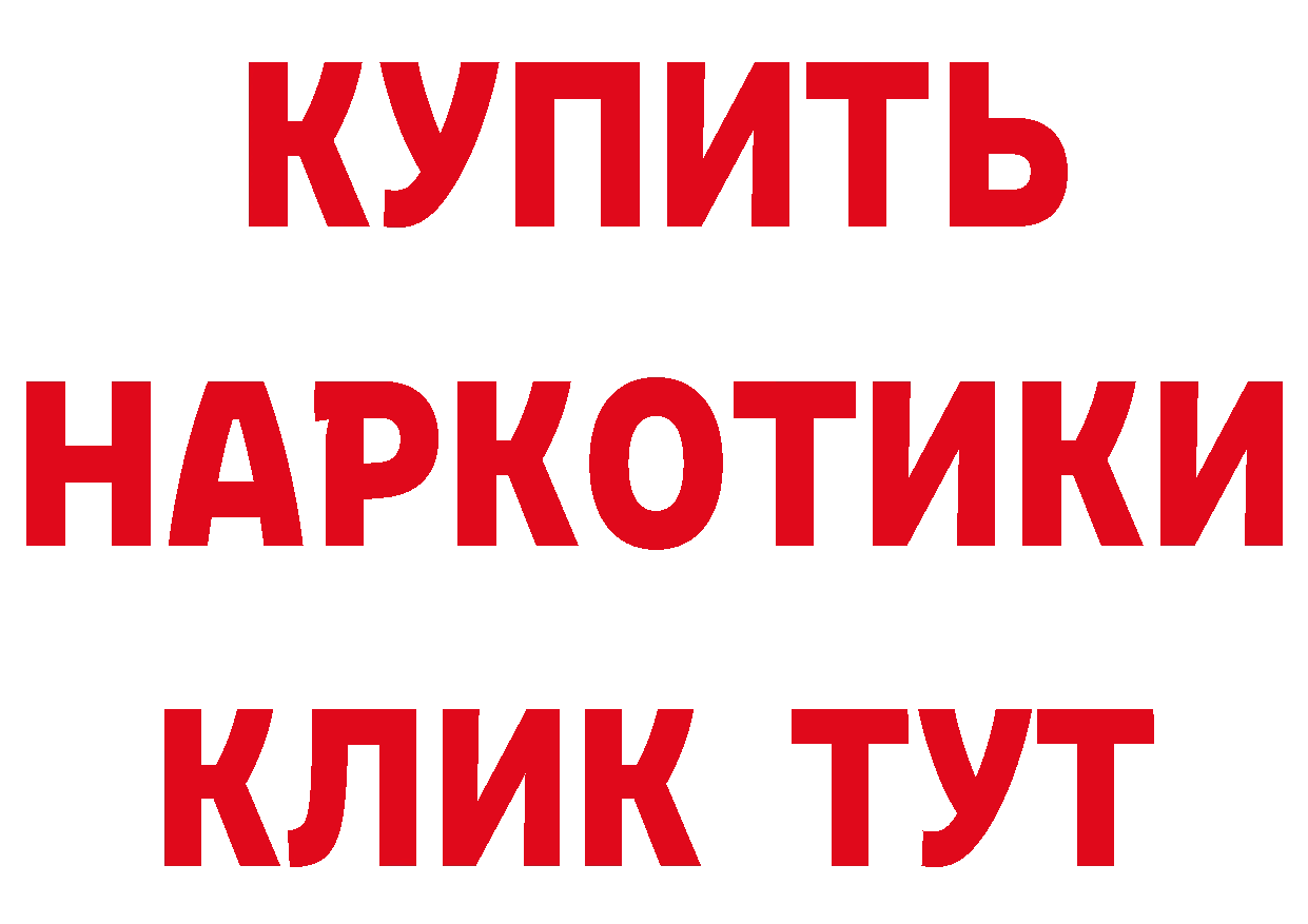 А ПВП СК маркетплейс нарко площадка гидра Бабаево